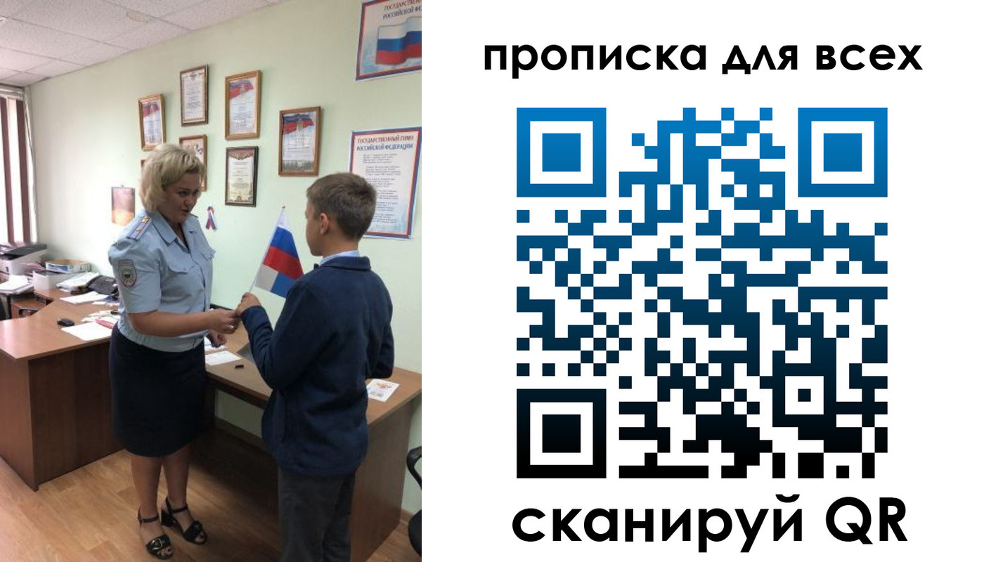 форма 3 в Никольском