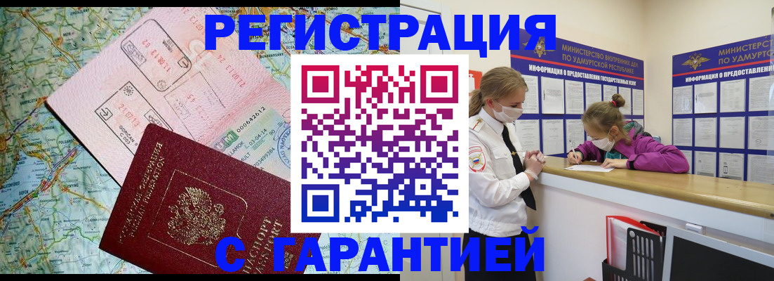 форма 3 в Никольском